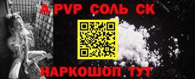 МДПВ Ангарск