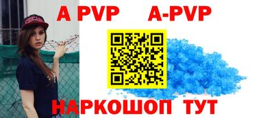 трава Анжеро-Судженск