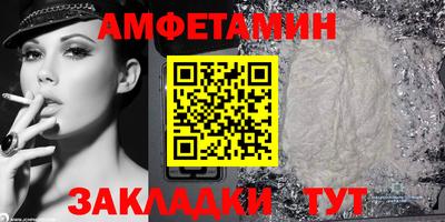 трава Анжеро-Судженск