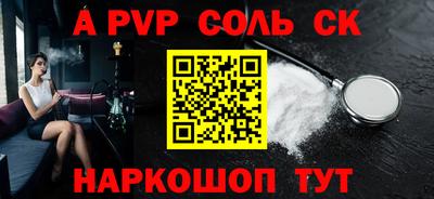 МДПВ Ангарск