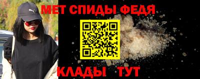 трава Анжеро-Судженск