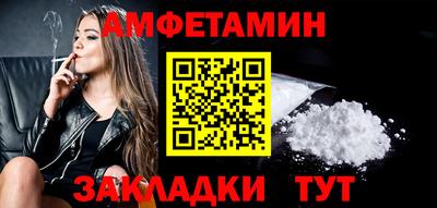 альфа пвп VHQ Анапа