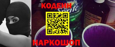 альфа пвп VHQ Анапа