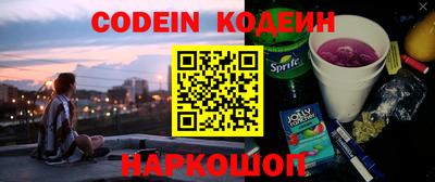 альфа пвп VHQ Анапа
