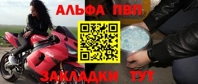 МДПВ Ачхой-Мартан