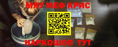 альфа пвп VHQ Анапа