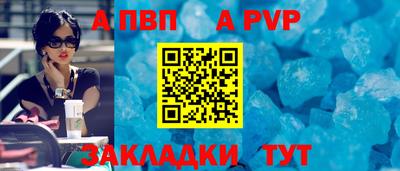 трава Анжеро-Судженск