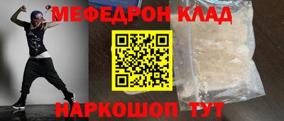 трава Анжеро-Судженск