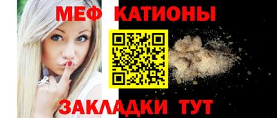 МДПВ Ангарск