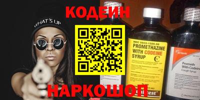 МДПВ Ангарск