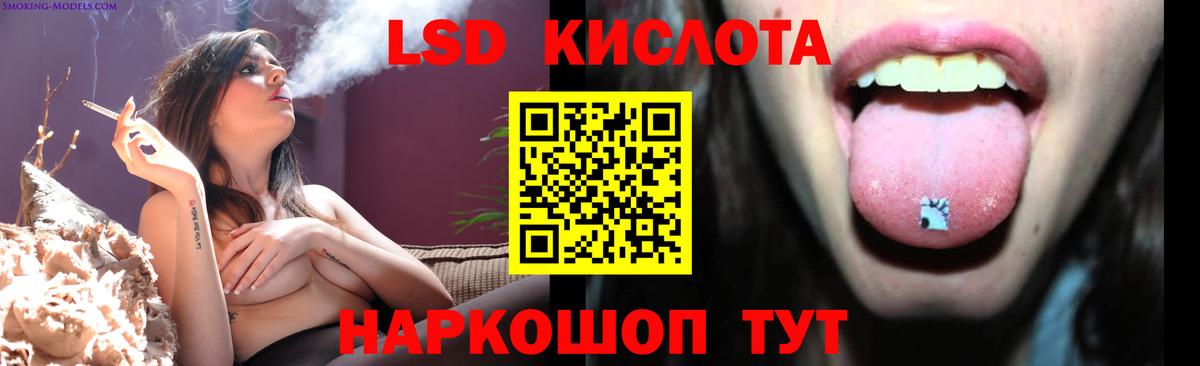 Лсд 25 экстази кислота Альметьевск