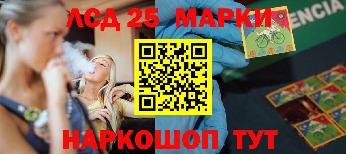Альметьевск  ЛСД экстази ecstasy  Вход с VPN  LSD-25 экстази кислота 