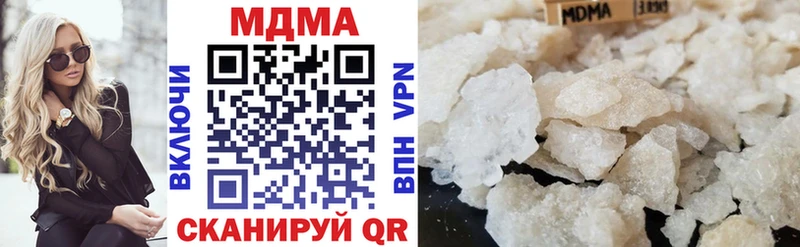 blacksprut онион  Альметьевск  МДМА VHQ  дарнет шоп 