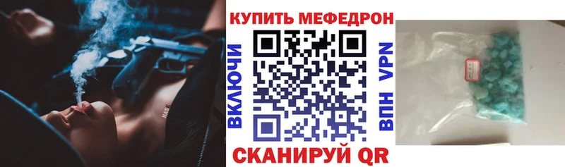 МЕФ 4 MMC  Альметьевск 