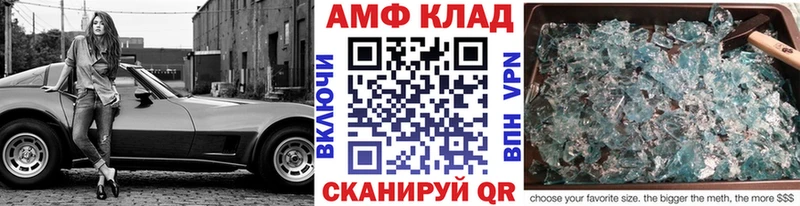 Метамфетамин пудра  Альметьевск 