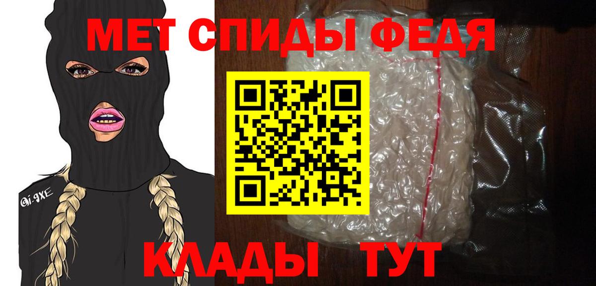 Первитин пудра Альметьевск