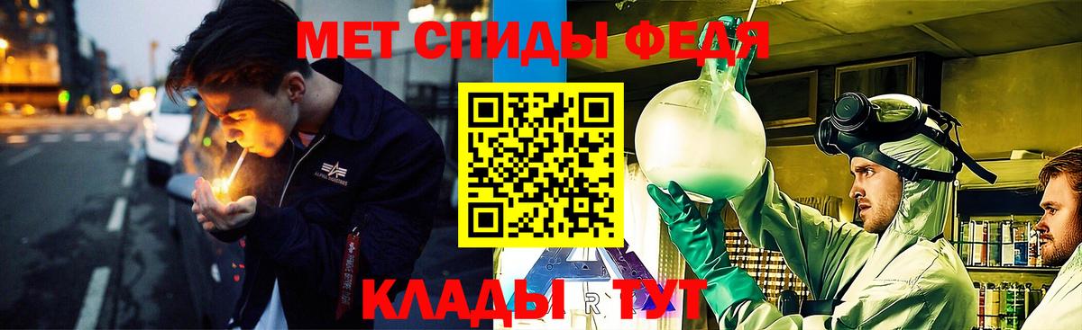 МЕТАМФЕТАМИН пудра  Метамфетамин  Альметьевск  Вход с VPN 