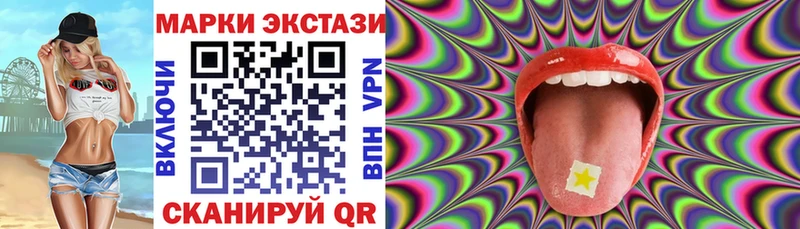 Марки NBOMe 1,8мг  закладка  blacksprut рабочий сайт  Альметьевск 