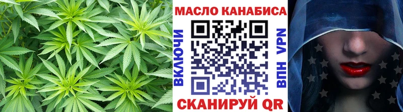 ссылка на мегу как войти  Альметьевск  Дистиллят ТГК вейп 