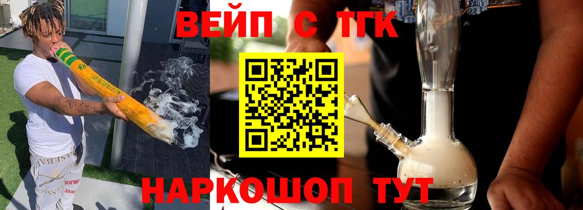 ТГК Wax  Вход с VPN  Альметьевск 