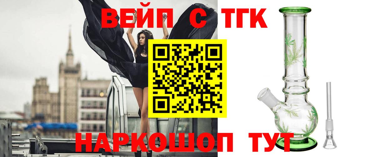 Дистиллят ТГК концентрат Альметьевск