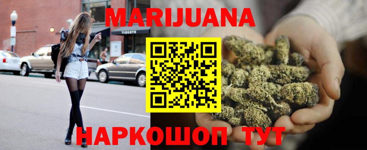 Шишки марихуана индика  Вход с VPN  Альметьевск  Шишки марихуана тримм  Марихуана ГИДРОПОН 