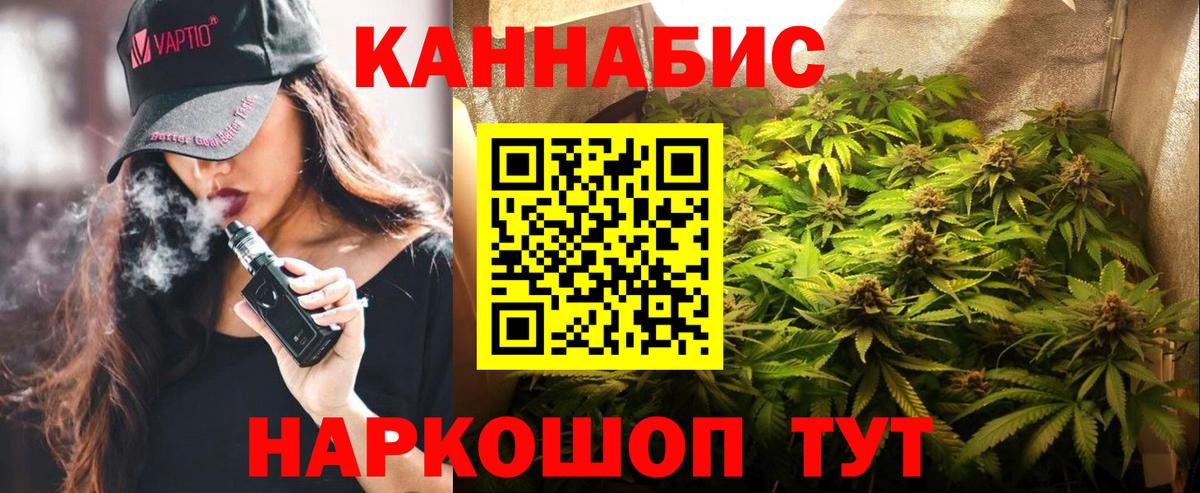 Бошки марихуана ГИДРОПОН Альметьевск